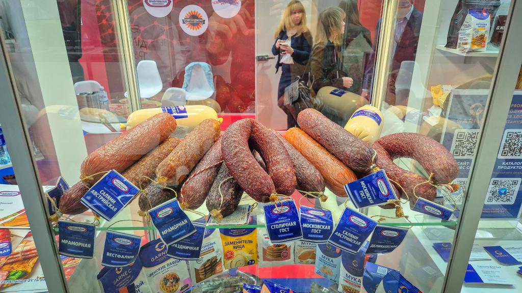 ПРОДЭКСПО- 2026