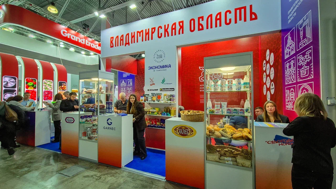 Международная выставка «ПРОДЭКСПО- 2026»